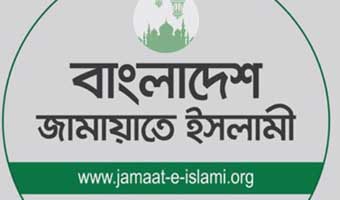 দাঁড়িপাল্লা প্রতীকসহ নিবন্ধন ফিরে পেল জামায়াত