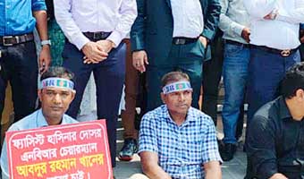 ‘এনবিআর কর্মকর্তা-কর্মচারীদের আন্দোলন দুরভিসন্ধিমূলক’