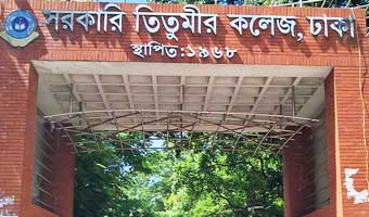 কাজী জহিরুল ইসলামের আত্মগদ্য ‘আমার বিচিত্র জীবন’