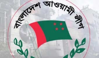 আ. লীগের গেরিলা প্রশিক্ষণ, সবুজ সঙ্কেত পেলেই ঢাকা দখল আ. লীগের গেরিলা প্রশিক্ষণ, সবুজ সঙ্কেত পেলেই ঢাকা দখল