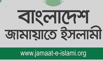 জুলাই ঘোষণাপত্র নিয়ে জামায়াতের আনুষ্ঠানিক প্রতিক্রিয়া দুপুরে