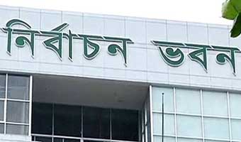 ভোটার তালিকার খসড়া প্রকাশ আজ