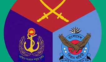 সশস্ত্র বাহিনীর বেতন নির্ধারণে নতুন কমিটি গঠন