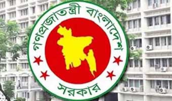 সরকারি কর্মচারীদের চিকিৎসা ও কল্যাণ অনুদান বৃদ্ধি