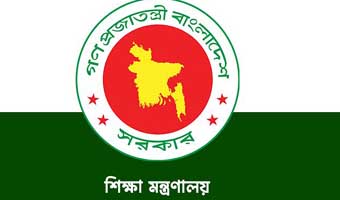 বেসরকারি শিক্ষাপ্রতিষ্ঠান পরিচালনায় জরুরি নির্দেশনা