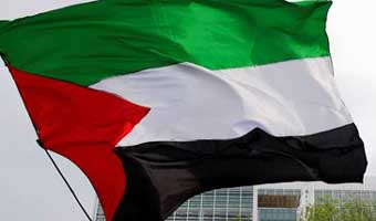 ফিলিস্তিনকে স্বীকৃতি দিল আরও ৪ দেশ