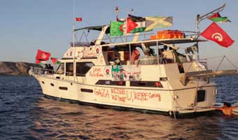 সুমুদ ফ্লোটিলায় ইজরায়েলি হামলা, নিন্দা তুরস্কের