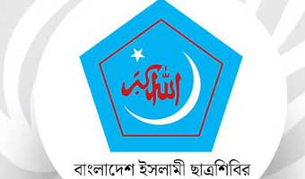 সমুদ ফ্লোটিলায় ইসরাইলি হামলার তীব্র নিন্দা শিবিরের