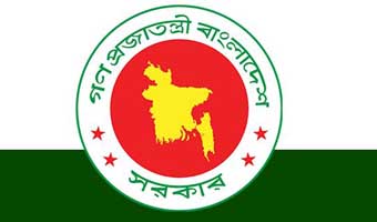 আরও দুটি জাতীয় দিবস চালু করছে সরকার