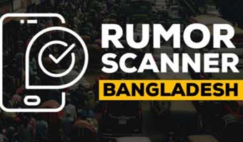 সাম্প্রদায়িক অপতথ্যের ৬৯% ভারতীয় অ্যাকাউন্ট-পেজের