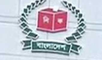 সরকারের ৩১ মন্ত্রণালয়ের সঙ্গে বৈঠকে ইসি সরকারের ৩১ মন্ত্রণালয়ের সঙ্গে বৈঠকে ইসি