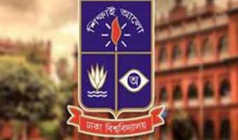 ঢাবির ভর্তি পরীক্ষার আবেদন প্রক্রিয়া শুরু ঢাবির ভর্তি পরীক্ষার আবেদন প্রক্রিয়া শুরু