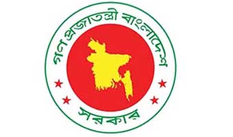 ২০২৬ সালে সরকারি ছুটি বেড়েছে ২০২৬ সালে সরকারি ছুটি বেড়েছে