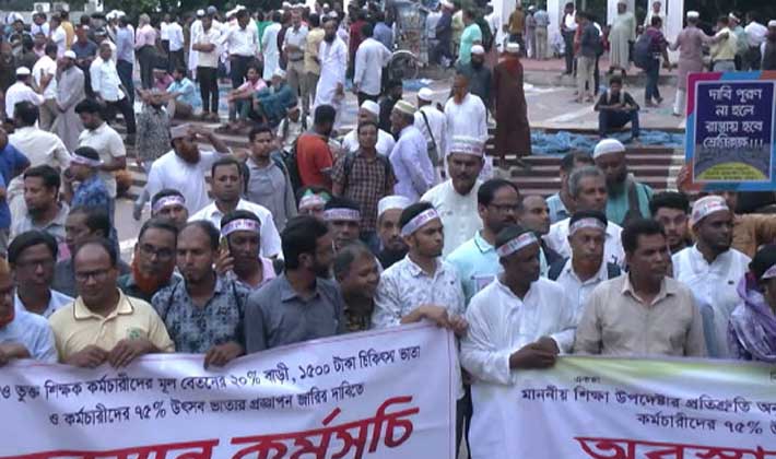 প্রাথমিক শিক্ষকদের লাগাতার অবস্থান কর্মসূচি শুরু প্রাথমিক শিক্ষকদের লাগাতার অবস্থান কর্মসূচি শুরু