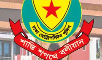 প্রধান বিচারপতির বাসভবনের আশপাশে সমাবেশ নিষিদ্ধ