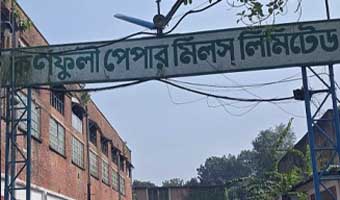 ব্যালট ছাপাতে ৯১৫ মেট্রিক টন কাগজ কিনছে ইসি