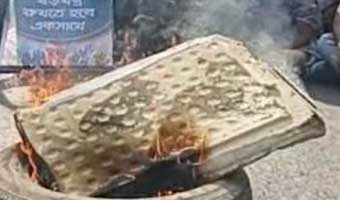 গাজীপুরে টায়ার জ্বালিয়ে বিএনপির বিক্ষোভ, যান চলাচল বন্ধ গাজীপুরে টায়ার জ্বালিয়ে বিএনপির বিক্ষোভ, যান চলাচল বন্ধ