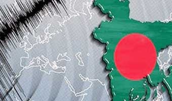 ঢাকাসহ দেশের নানা স্থানে ভূমিকম্প