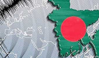 ভূমিকম্পের সর্বোচ্চ ঝুঁকিতে রয়েছে যেসব জেলা