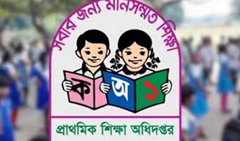 প্রাথমিক শিক্ষকদের ৩ দিনের কর্মবিরতি শুরু