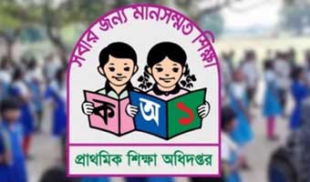 বার্ষিক পরীক্ষার মধ্যে শিক্ষকদের কর্মবিরতি, ক্ষতিতে শিক্ষার্থীরা