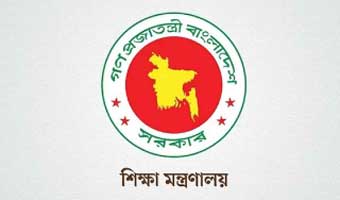 নতুন এমপিও নীতিমালা প্রকাশ