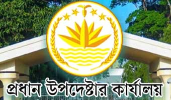 প্রধান উপদেষ্টার কার্যালয়ের পরিচালক মহিবুল হাসানকে প্রত্যাহার প্রধান উপদেষ্টার কার্যালয়ের পরিচালক মহিবুল হাসানকে প্রত্যাহার