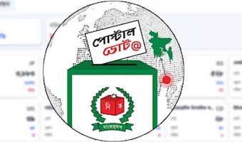 প্রবাসী ভোটার নিবন্ধন সংখ্যা ৪ লাখ ৪৫ হাজার ছাড়ালো