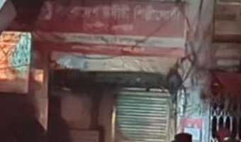 উদীচী শিল্পীগোষ্ঠীর কার্যালয়ে আগুন