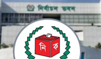 নির্বাচন-সংক্রান্ত তথ্য ও অভিযোগ গ্রহণে ইসির ১০ কর্মকর্তা নিয়োগ