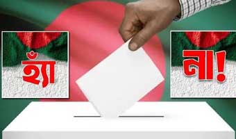 গণভোটের প্রচারণায় জেলায় জেলায় যাচ্ছেন উপদেষ্টারা