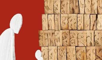 নাজিব আহমেদ ভূঁইয়ার গদ্য ‘একটা গভীর দার্শনিক উপলব্ধি’