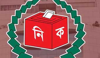 প্রার্থিতা প্রত্যাহারের শেষ দিন আজ, প্রতীক বরাদ্দ বুধবার