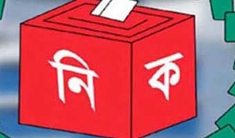 জাতীয় সংসদ নির্বাচনে প্রতীক বরাদ্দ শুরু