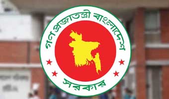 টানা ৪ দিনের ছুটি পাচ্ছে সরকারি চাকরিজীবীরা