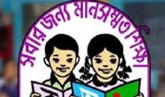 প্রাথমিক শিক্ষক নিয়োগের মৌখিক পরীক্ষা কবে, যা জানালো অধিদপ্তর