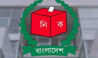 ১২ কোটি ৭৭ লাখ ১১ হাজার ৭৯৫ ভোটারের চূড়ান্ত তালিকা প্রকাশ