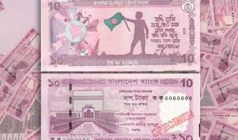আজ ১০ টাকার নতুন নোট আসছে বাজারে