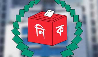 ভোটগ্রহণকালে ৪ ধাপে ভোটের শতকরা হার পাঠাতে ইসির নির্দেশ