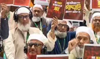 সংসদে রাষ্ট্রপতির ভাষণের সময় বিরোধী দলের ওয়াকআউট