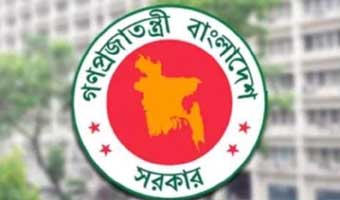 পাঁচ সচিবকে প্রত্যাহার পাঁচ সচিবকে প্রত্যাহার