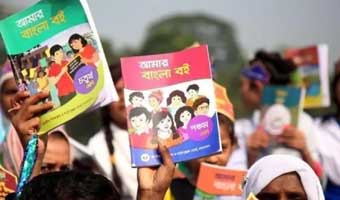 ২০২৮ সালের শিক্ষাক্রম পুরোপুরি পরিবর্তন: গণশিক্ষা প্রতিমন্ত্রী ২০২৮ সালের শিক্ষাক্রম পুরোপুরি পরিবর্তন: গণশিক্ষা প্রতিমন্ত্রী