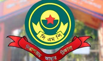 সিএমপির ৫ থানায় নতুন ওসি, ৮ পরিদর্শক বদলি সিএমপির ৫ থানায় নতুন ওসি, ৮ পরিদর্শক বদলি