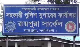 নরসিংদীতে দুই গ্রুপের সংঘর্ষ, নিহত ৪ নরসিংদীতে দুই গ্রুপের সংঘর্ষ, নিহত ৪