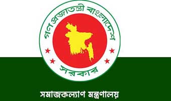 বেসরকারি এতিমখানায় ১৪০ কোটি টাকার সরকারি ভাতা অনুমোদন বেসরকারি এতিমখানায় ১৪০ কোটি টাকার সরকারি ভাতা অনুমোদন