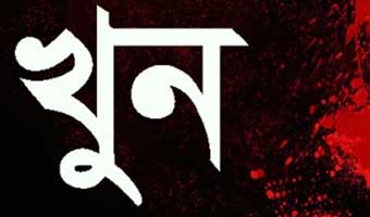 ইতালিতে ৩ বাংলাদেশি খুন