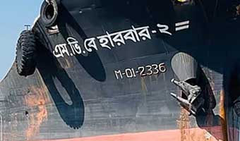 কর্ণফুলীতে লাইটার জাহাজডুবি, ১২ জন উদ্ধার