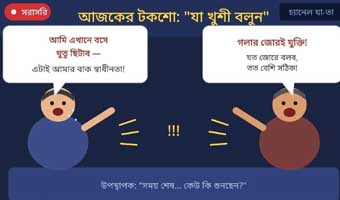 রাশেদ মেহেদীর গদ্য ‘দায় টেলিভিশন কর্তৃপক্ষকেই নিতে হবে’ রাশেদ মেহেদীর গদ্য ‘দায় টেলিভিশন কর্তৃপক্ষকেই নিতে হবে’