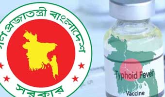 টাইফয়েডের টিকাদান শুরু ১ আগস্ট থেকে