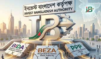 বিডা, বেজা, পিপিপি বিলুপ্ত, হচ্ছে 'ইনভেস্ট বাংলাদেশ কর্তৃপক্ষ'